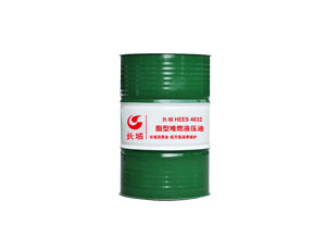 4632酯型難燃液壓油