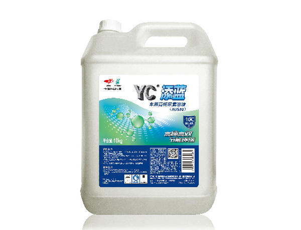 YC添藍(lán)車用高純尿素溶液
